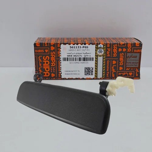 دستگیره بیرونی درب پراید شرکتی