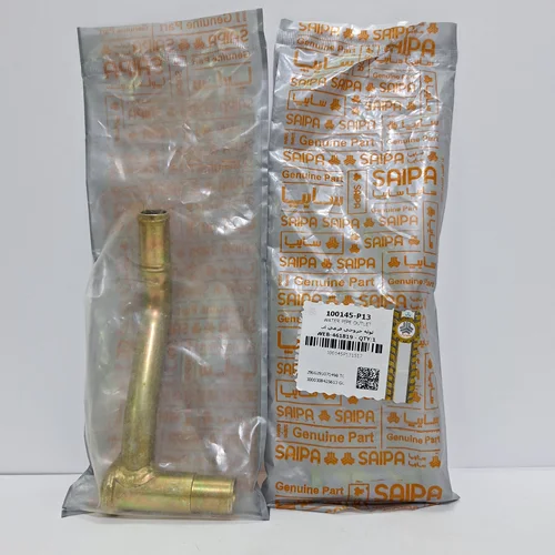 لوله خروجی فرعی تیبا