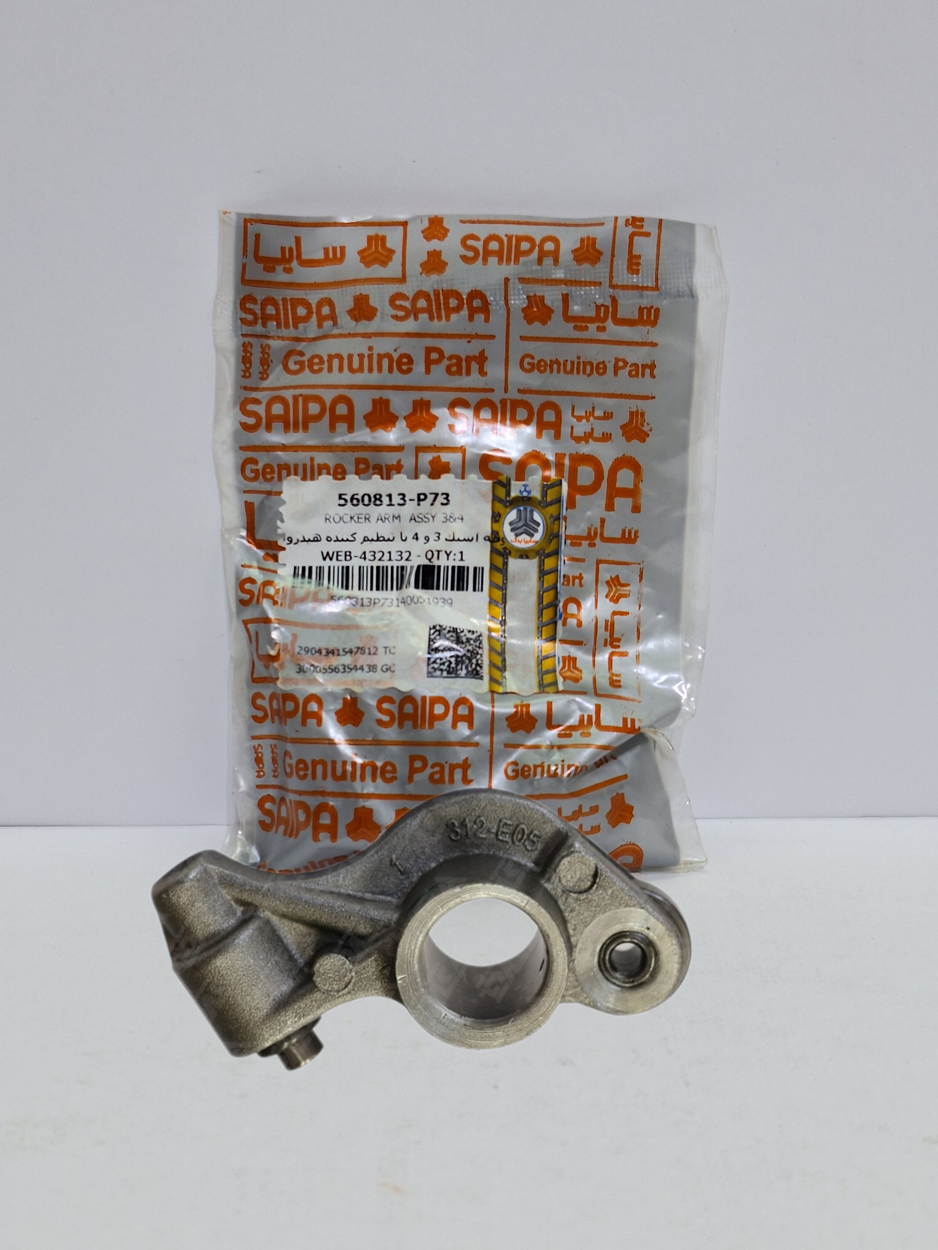 انگشتی هیدرولیکی3و4 پراید