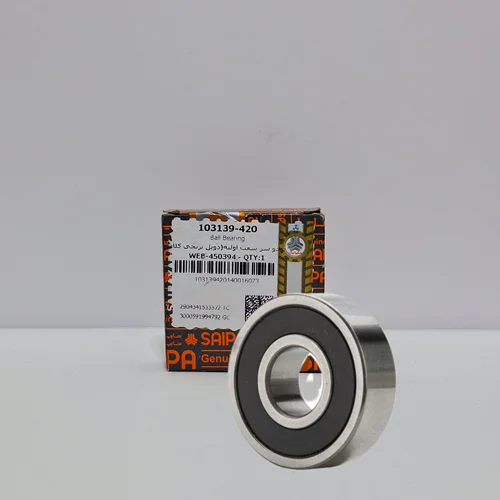 بلبرینگ شفت اصلی گریبکس ساینا