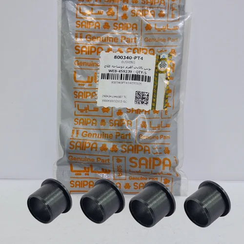 بوش بالایی اهرم دوشاخ کلاچ  شاهین