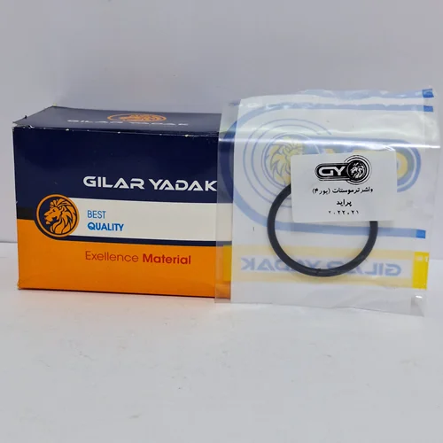 اورینگ ترموستات