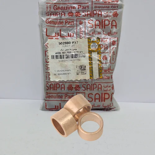 بوش ته میل لنگ