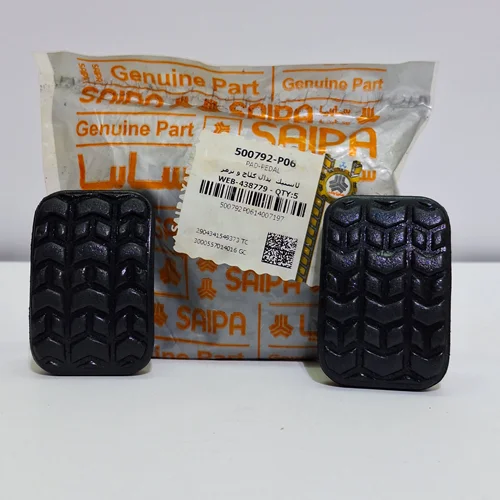 لاستیک پدال ترمزوکلاچ