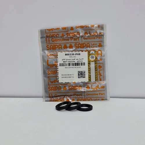 کاسه نمد اهرم دوشاخ کلاچ تیبا وریو