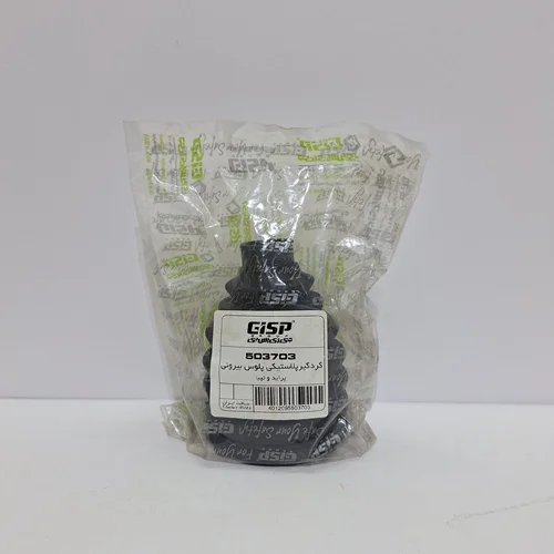 گردگیرپلوس چرخ تیبا