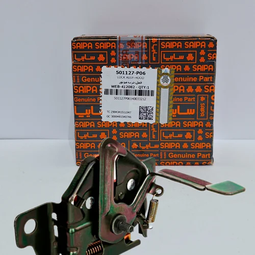 قفل درب موتور پراید