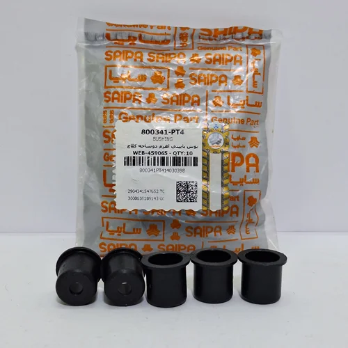 بوش پایینی اهرم دوشاخ کلاچ  شاهین