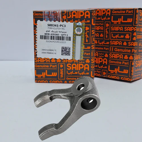 دوشاخ بلبرینگ کلاچ