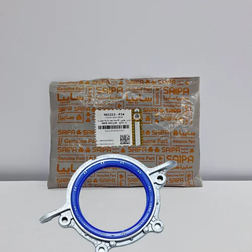 درپوش کاسه نمد دار ته میل لنگ